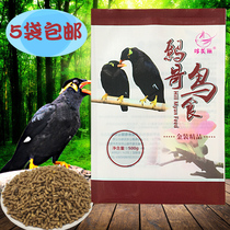 Bird food and bird food boutique myagna Myrna brother bird food feed Myrna bird food bird feed