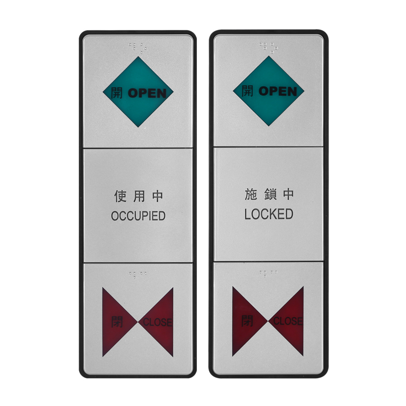 CNB Private room Anti-lock switch for mental and physical handicamers Anti-lock switch Ming dress free of contact infrared induction strip