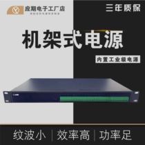 Should be 1U rack-mounted Hikvision Dahua monitoring 24-channel power supply 12V24V centralized power supply room cabinet electric box
