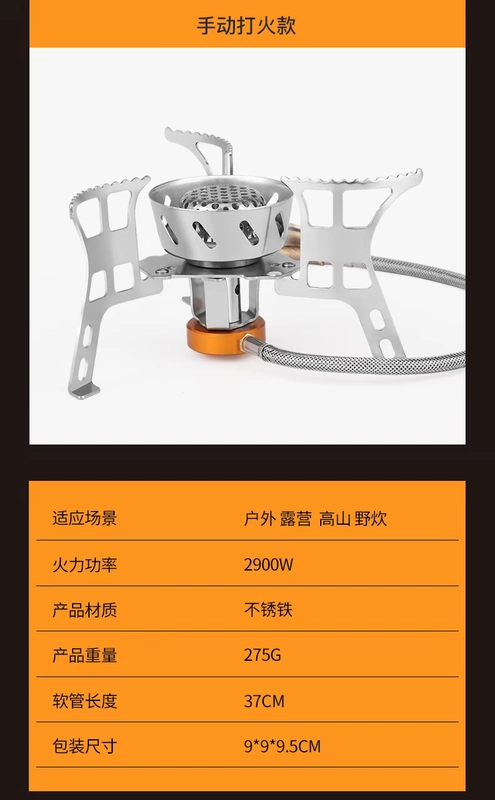 Dã ngoại cắm trại chia cắt cao nguyên leo núi bếp gió đầu bếp ngoài trời bếp gas di động lĩnh vực thiết bị bếp lò - Bếp lò / bộ đồ ăn / đồ nướng dã ngoại