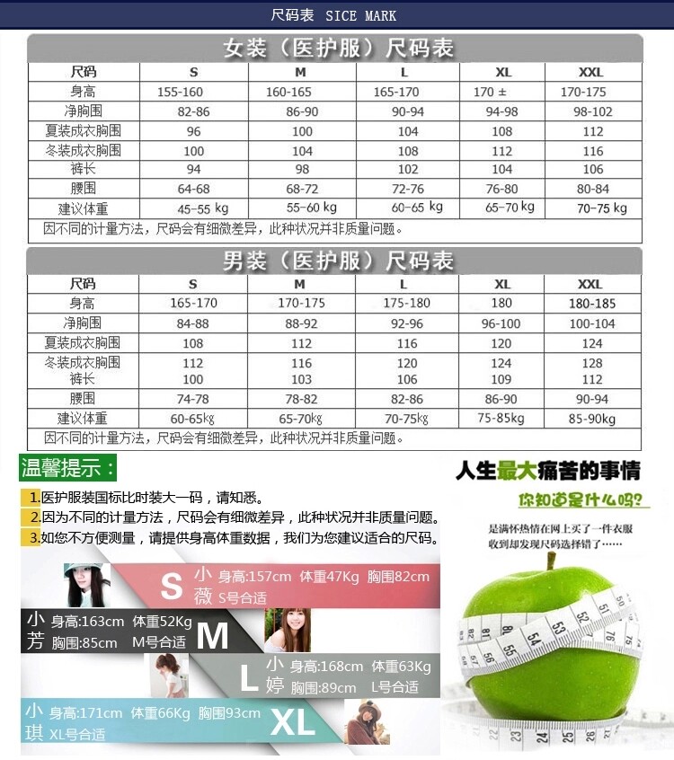 Tenue infirmière - Ref 1857508 Image 10