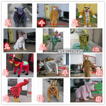 Social fire props twelve Zodiac costume rat cow rabbit Tiger Dragon Snake sheep monkey chicken pig dog puppet uniform wear performance costume