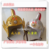 Film and television drama ancient General hat soldier hat ancient general head helmet child soldier helmet soldier helmet