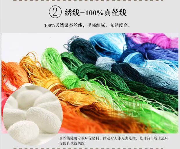 Su thêu tự khâu khâu người mới bắt đầu bắt đầu không cơ sở kit thêu tay tất cả mọi thứ muốn gửi hướng dẫn tranh thêu phong thủy