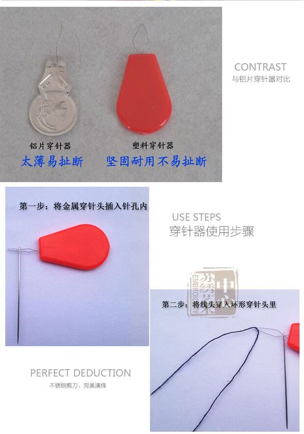 Tô Châu thêu bộ dụng cụ diy cho người mới bắt đầu tự nhựa kim xỏ luồng đồ may vá thread-khởi động dễ học - Bộ dụng cụ thêu tranh thêu đồng hồ treo tường