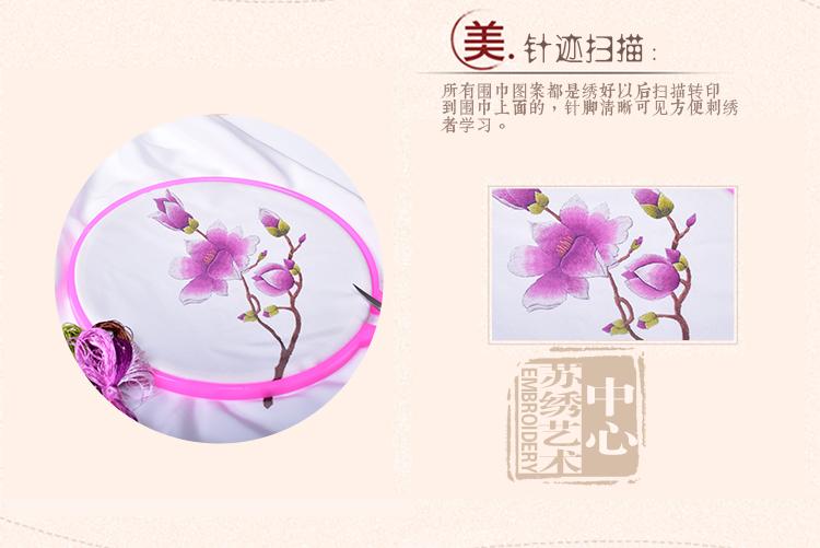 Tự thêu khâu khăn lụa khăn tay quét vào bộ công cụ mới bắt đầu thêu tay để gửi toàn bộ khóa học - Bộ dụng cụ thêu tranh thêu cá chép hoa sen