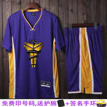 Kobe basketball suit suit male Lakers James Jersey short sleeve training team uniform student competition sportswear