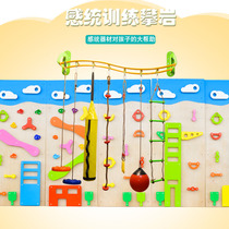 Climbing wall Childrens room Household wooden kindergarten climbing frame Indoor physical fitness fingerboard Sensory training equipment