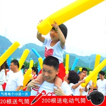 Air stick Kindergarten parent-child activity Intelligent fun games Props toys Children thickened inflatable stick