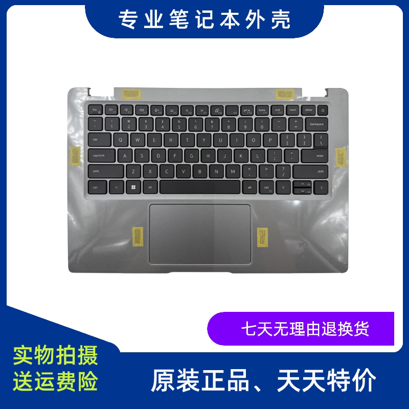 Suitable for Dell Dell Latitude 5420 5430 C Shell with Keyboard Palm Rest Shell A20697