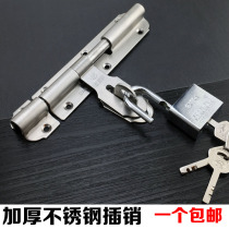 Metal door lock iron door wooden door bolt door lock door stopper suitable for stainless steel anti-theft latch lock door buckle door lock