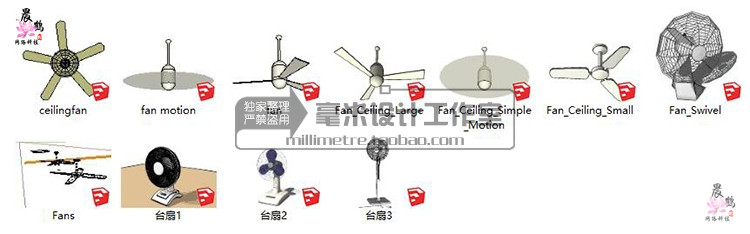 电器SU模型灯冰箱洗衣机家电视sketchup家装室内场景设计组...-7