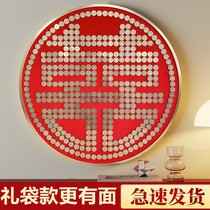 五毛钱喜字硬币相框摆件5角百喜图手工diy新婚礼品结婚礼物送新人