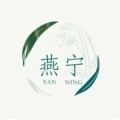 伊馨雅居