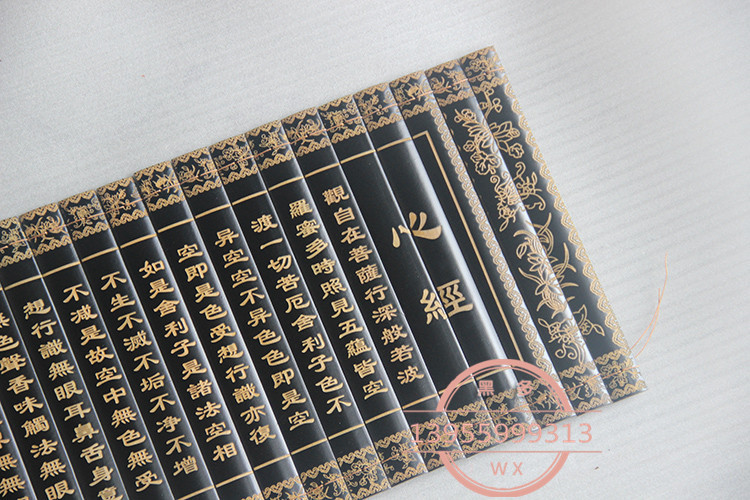 Bamboo slips carved characters scriptures teach recitation gifts believers Heart Sutra Great Compassion Mantra set brocade box bag