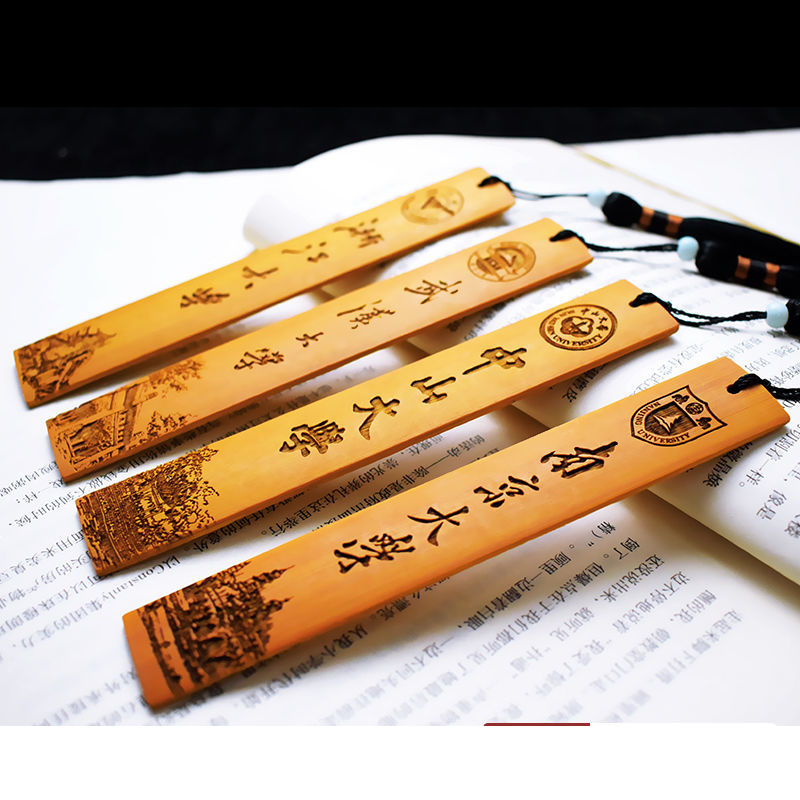Custom Creative Personality Bamboo Sign Engraving Lettering Bookcase Gift Box Gift Draw School Graduation Design Memento LOGO