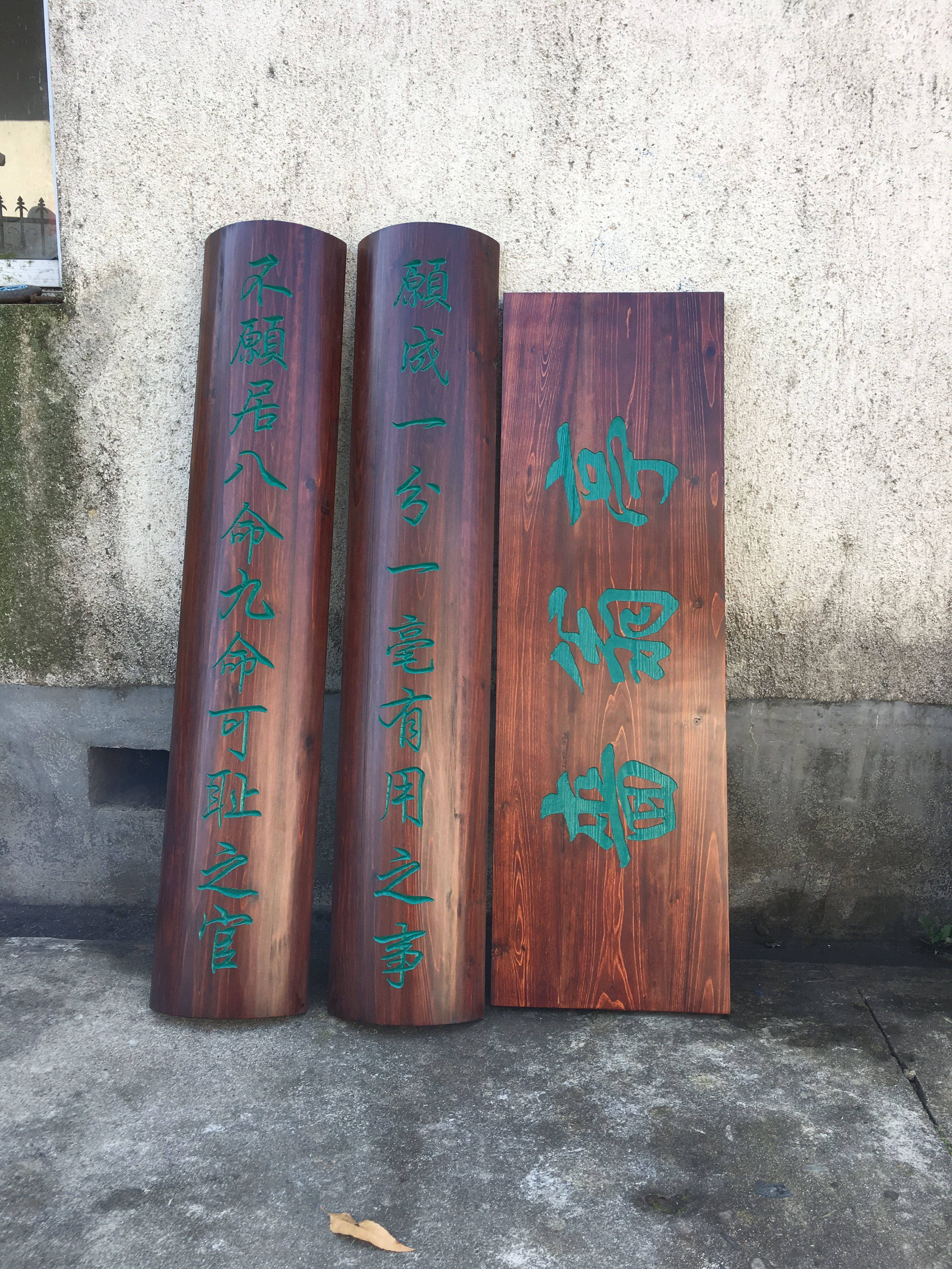 The Classic Hand Carving Chart Calligraphy Couple of Big Bamboo Background Cultural Wall