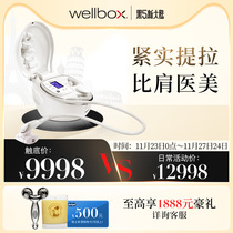 wellbox beauty instrument home LPG multi-function decree neck pattern artifact face face Eye Lift firming