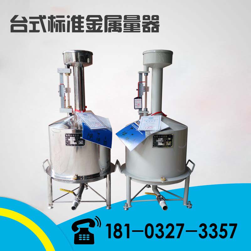 Diesel metering barrel 20 liters standard metering barrel diesel metering barrel 20 liters 10 liters tanker meter