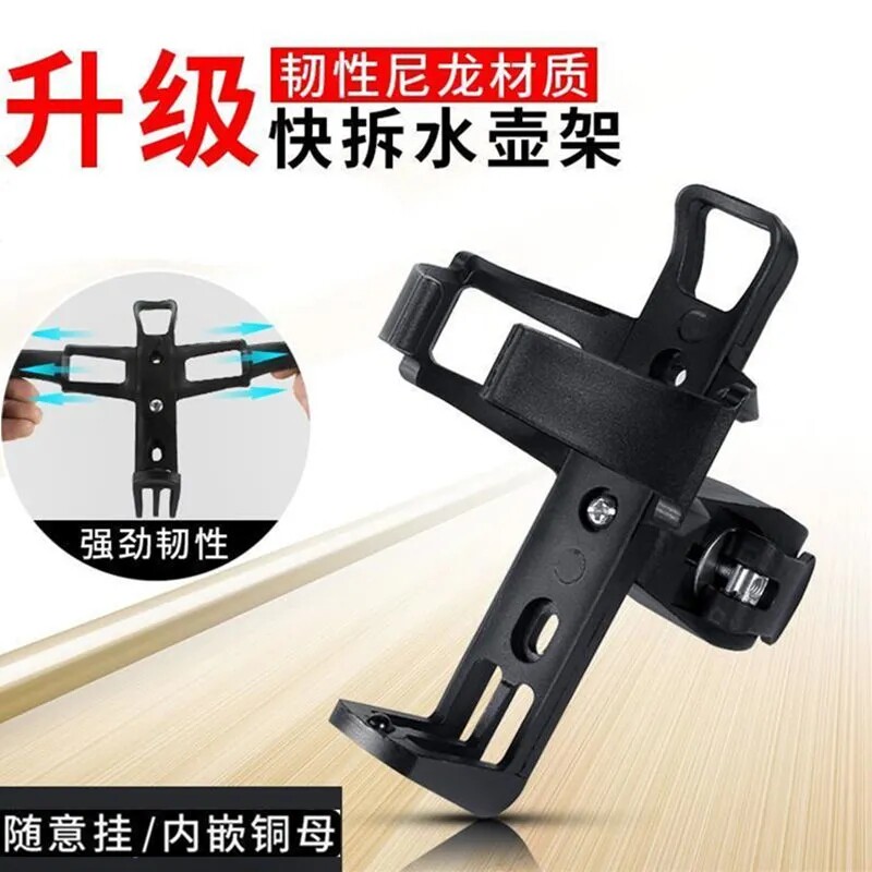 Bike Kettle Rack Casual Hanging Universal Mountaineering Car Water Glass Rack Electric Locomotive Riding Water Bottle Holder Equipment