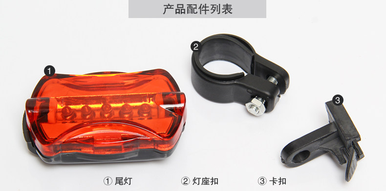 Lumière vélo - Ref 2397801 Image 11