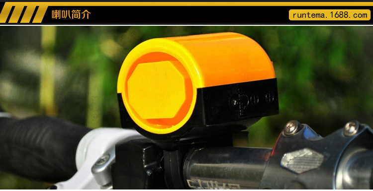 Sonnette de vélo klaxon électrique - Ref 1454042 Image 8