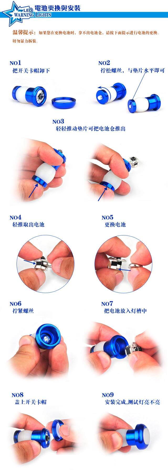 Eclairage pour vélo - Ref 2399457 Image 25
