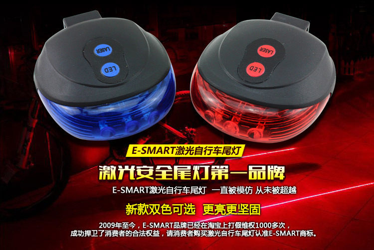 Eclairage pour vélo - Taillights - Ref 2399866 Image 8