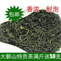 2021 new tea Jiangxi Wuyuan fried green tea high mountain special gong tea tea farmers direct tea send tea cans