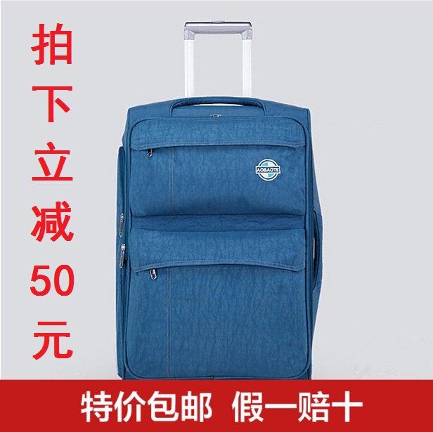 Otreasure Ultralight Business Pull-Lever Box Oxford Cloth Suitcase Universal Wheels Women 20 Suitcases 24 Inch 28 Men's Post