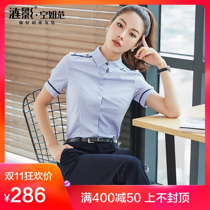 Tailleur femme - Ref 3242554 Image 1