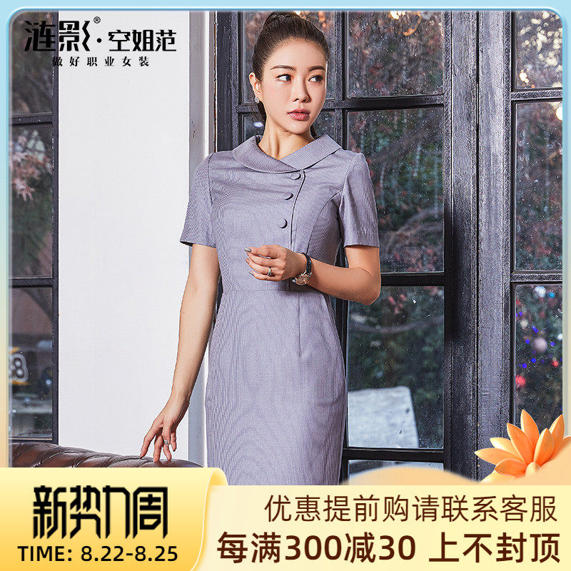 Clear cabin 6 discount Summer high end work clothes flight attendant uniform foreign dress temperament Goddess Van Beautician works waitresses