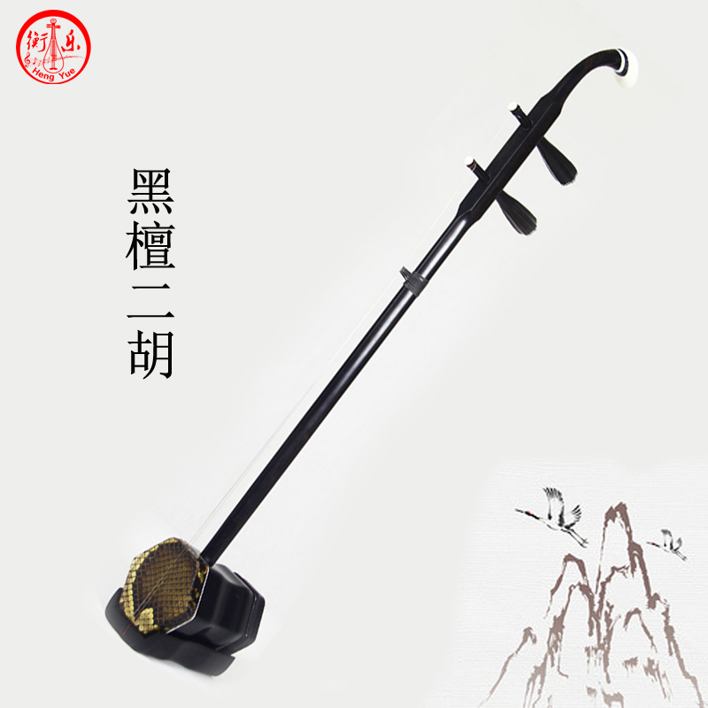 Hengle Dihu Musical Instrument Flowers Pear Wood Erhu Black Sandalwood Huqin Playing Musical Instrument Accessories Manufacturer Sales