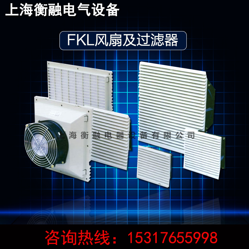 Manufacturer Direct Sales Imitation Witu Cabinet Heat Dissipation Fan Distribution Box Filter Screen Electric Cabinet Heat Dissipation Fan 220v