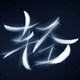 软底轻便鞋类工厂