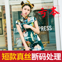 (Short silk cut clearance) new silk cheongsam dress spring and summer improved fashion mulberry silk