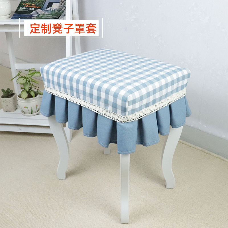 Set to be stool dust cover cloth art square table tea table Home Piano Bench Sleeve Subround Makeup Bench Make-up Bench Shade
