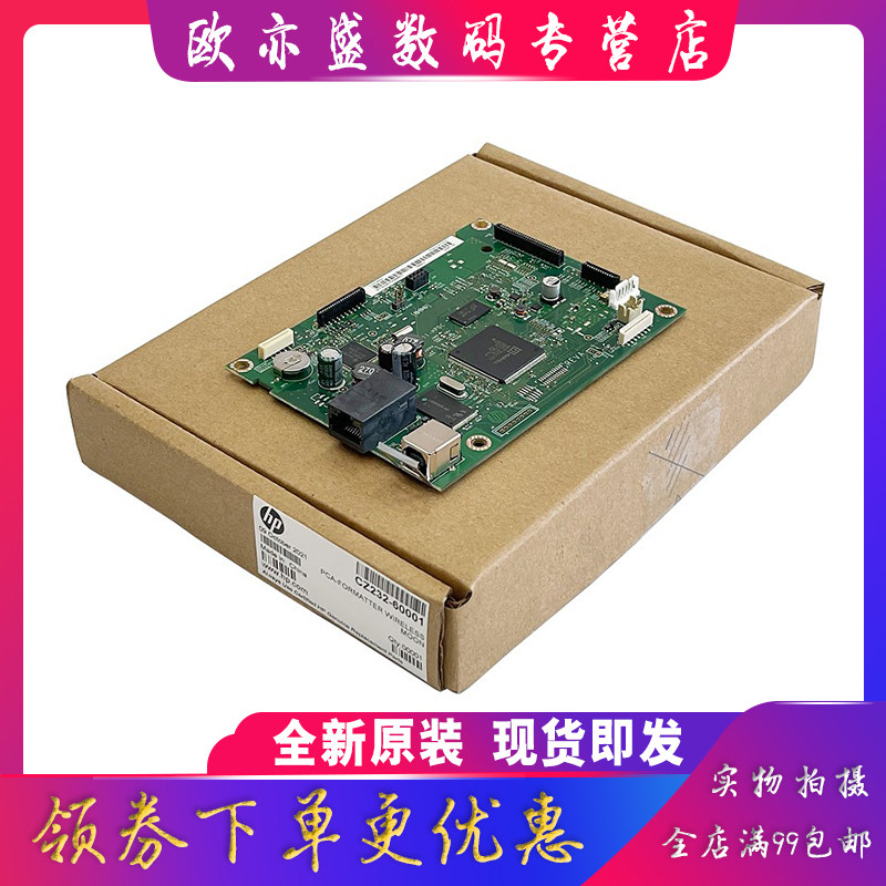 Apply the brand new original HP HP226 HP225dn HP225dn 226DN 226DN 226DW 225DW motherboard USB print board connector board-Tao