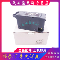 Applicable EPSON EPSON C9345 L15158 L15168 L15150 L15160 waste ink pad WF7820 7840