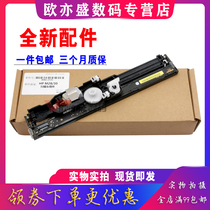 Suitable for the new HP HPM28a scanning component M28w M30a M30w scanning head copy lamp scanning motor