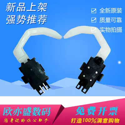 Applicable EPSON LQ630K forward paper sensor LQ-635K paper feed sensor 635KII 610K 615KII 80k