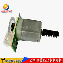 Applicable to the new HP1213 scanning motor HP1216 scanning motor scanning bracket motor