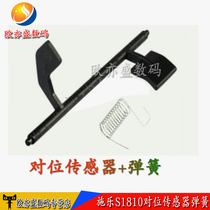 The application of Fuji Xerox S1810 alignment sensor rocker spring S2010 S2220 S2420 S2011 S2320 S2520