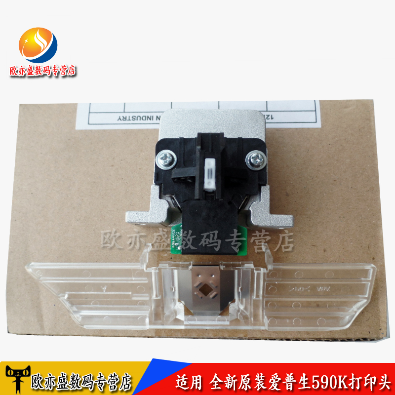 Applicable original dress EPSON Epson Aipson LQ1600K3H spray LQ-595K LQ-595K 590K 590K 680K2 675KT 136KW 136KW 136KW