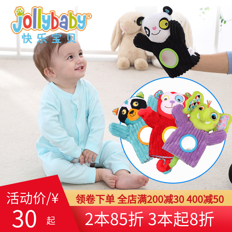jollybaby baby soothing toy plush doll baby story hand puppet toy animal glove puppets occasionally