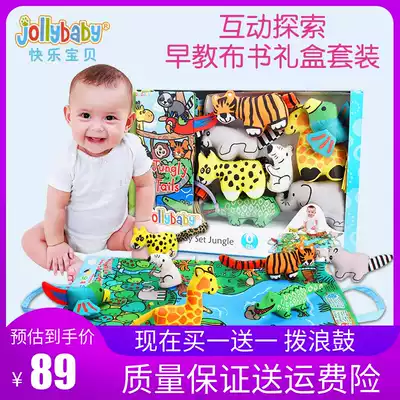 jollybaby scene three-dimensional cloth book early education 6-12 months baby 0-1-3 years old baby children comfort toy