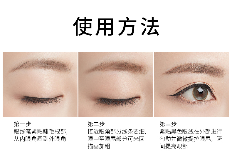 Li Jiaqi khuyên dùng mô hình nổ nổ bút kẻ mắt bền không thấm nước và mồ hôi không dễ bị mất màu và khô - Bút kẻ mắt kẻ mắt kat von d