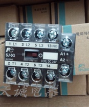 Elevator accessories Original Japan FUJI FUJI contact relay SJ-OG SJ-0G SJ12AG 24VDC
