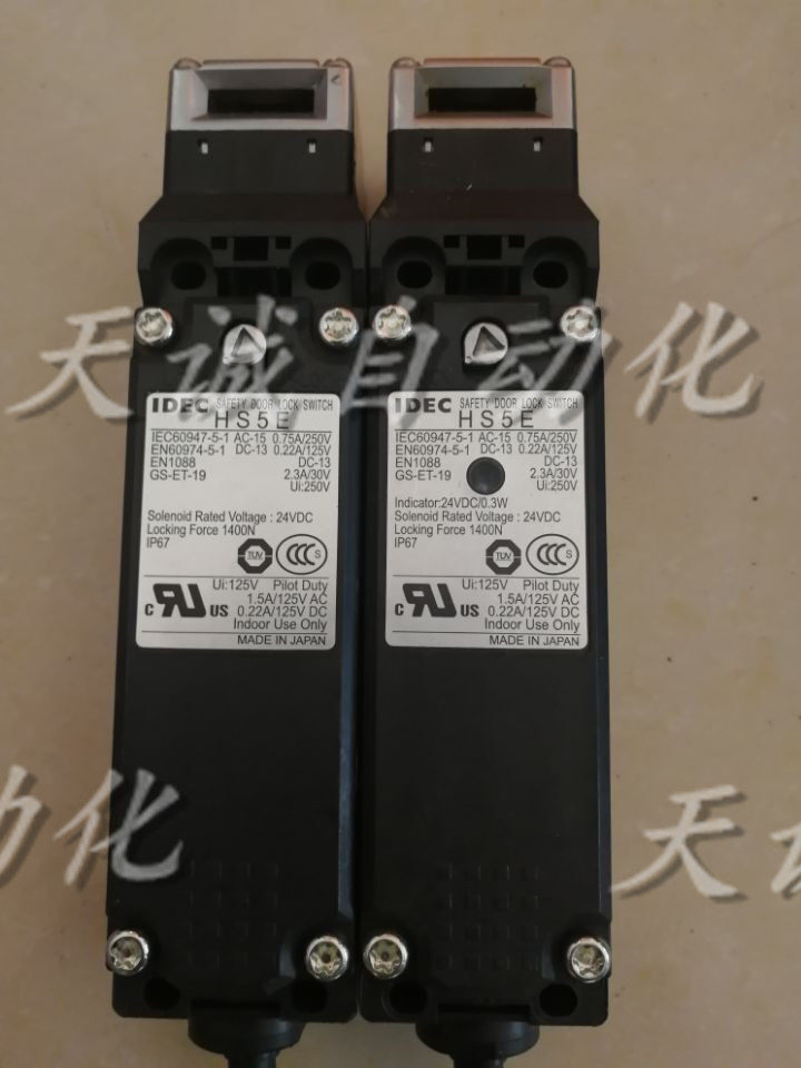 Original dress Japanese IDEC and springs HS5E-D7Y electromagnetic machine tool safety lock switch HS5E-D7Y