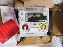 Admiralty MULLER MOELLER MOTOR protection switch PKZ2 ZM-10-PKZ2 ZM-6-PKZ2 in stock
